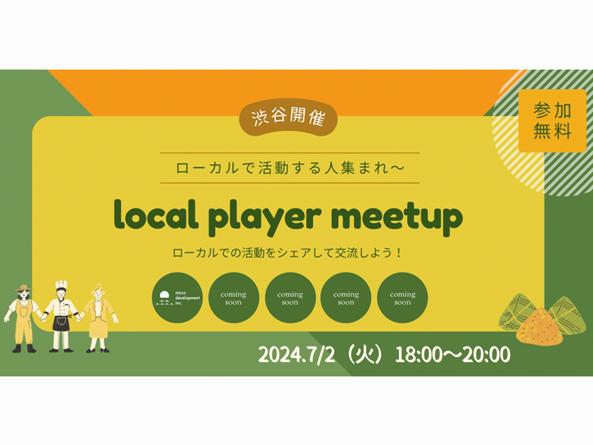 local player meetup
