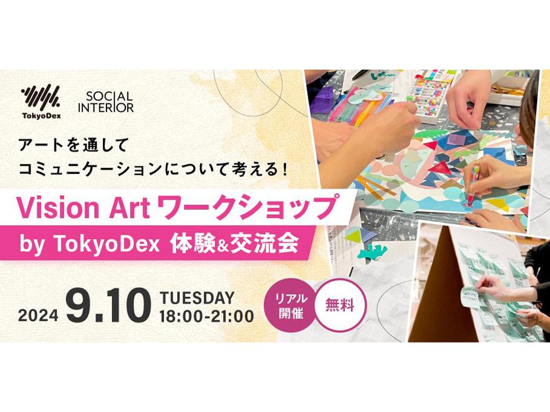 Thinking about communication through art! Vision Art Workshop by TokyoDex Experience &amp; Networking Event