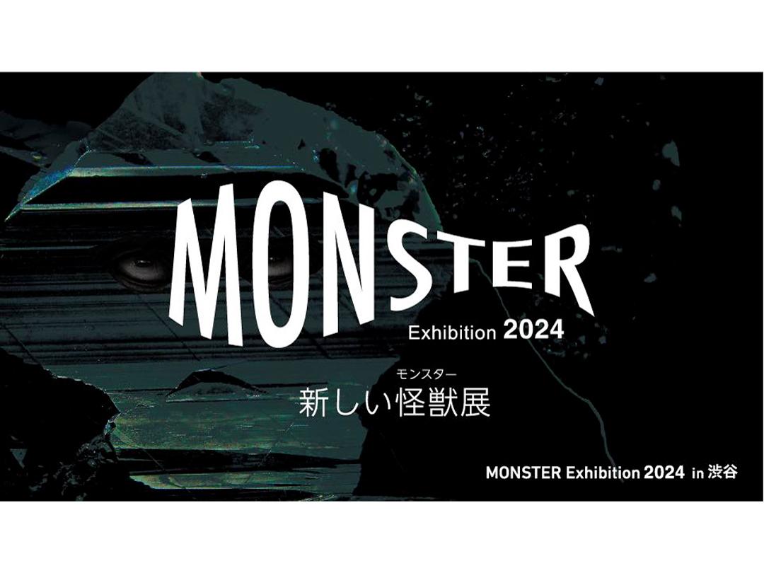 MONSTER Exhibition 2024