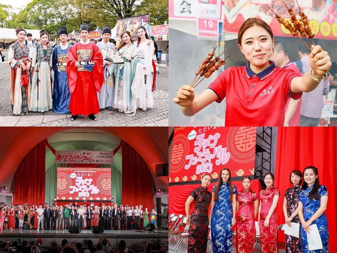 &quot;China Festival&quot; at Yoyogi Park: Stage performances by visiting artists and booths serving the four major cuisines