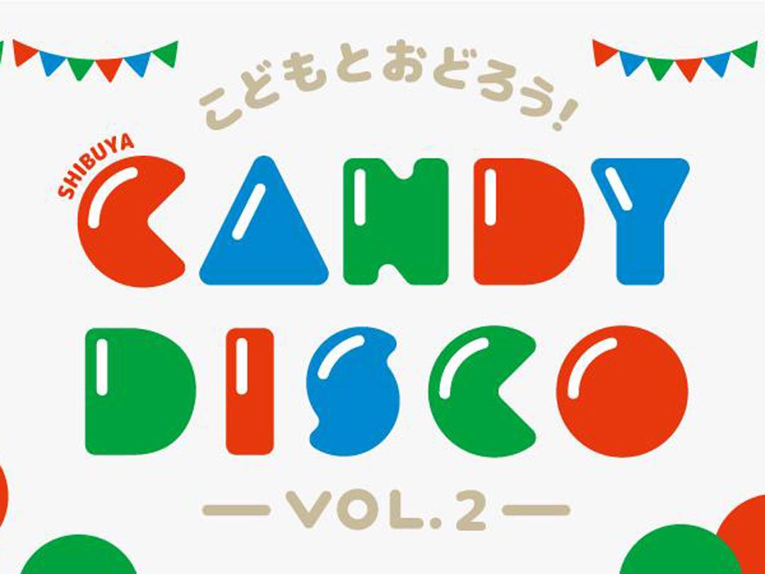 和孩子一起跳舞吧!CANDY DISCO vol.2