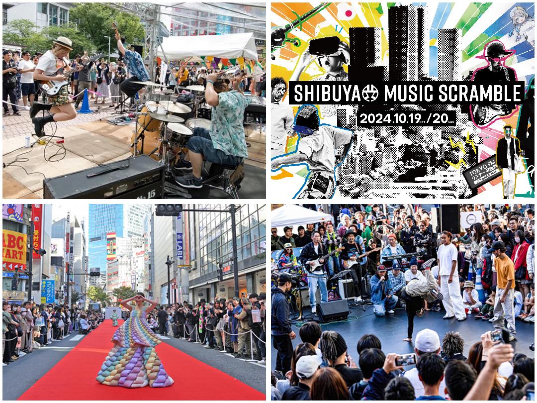 The streets of Shibuya will be transformed into a &quot;live stage for one day&quot;! Runway shows, live music, breaking and more