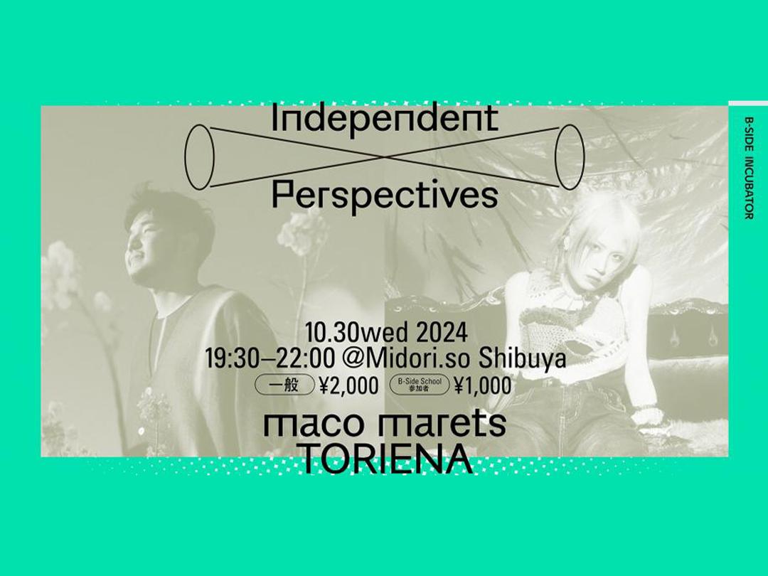 インディペンデント・アーティストのリアルな活動に迫るトークイベント「Independent Perspectives」
