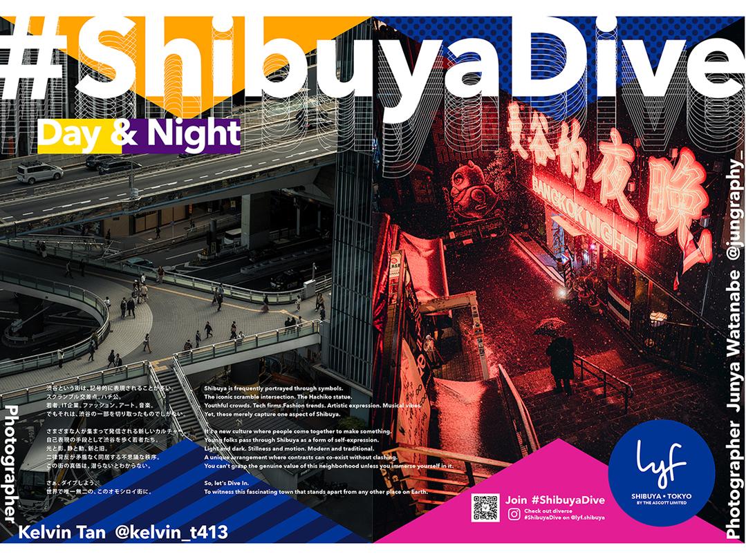 lyf Shibuya Tokyo's photo exhibition "#ShibuyaDive - Day & Night" showcases the charms of "Shibuya at night" and "Shibuya during the day"