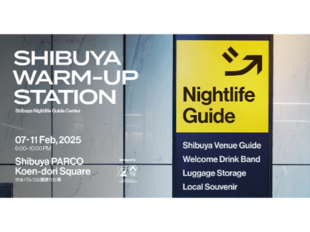 渋谷に夜間観光案内所「SHIBUYA WARM-UP STATION」が期間限定オープン