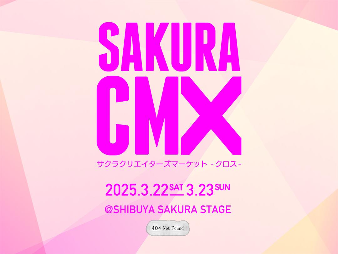 New creator market "SAKURA CREATOR'S MARKET X" Shibuya Sakura Stage