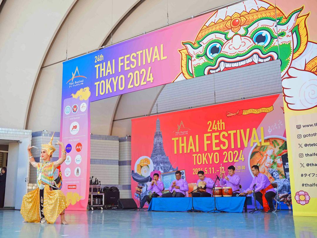 代々木公園で「タイフェス」開催へ  “見る・食べる・感じる”タイ文化の魅力が集結