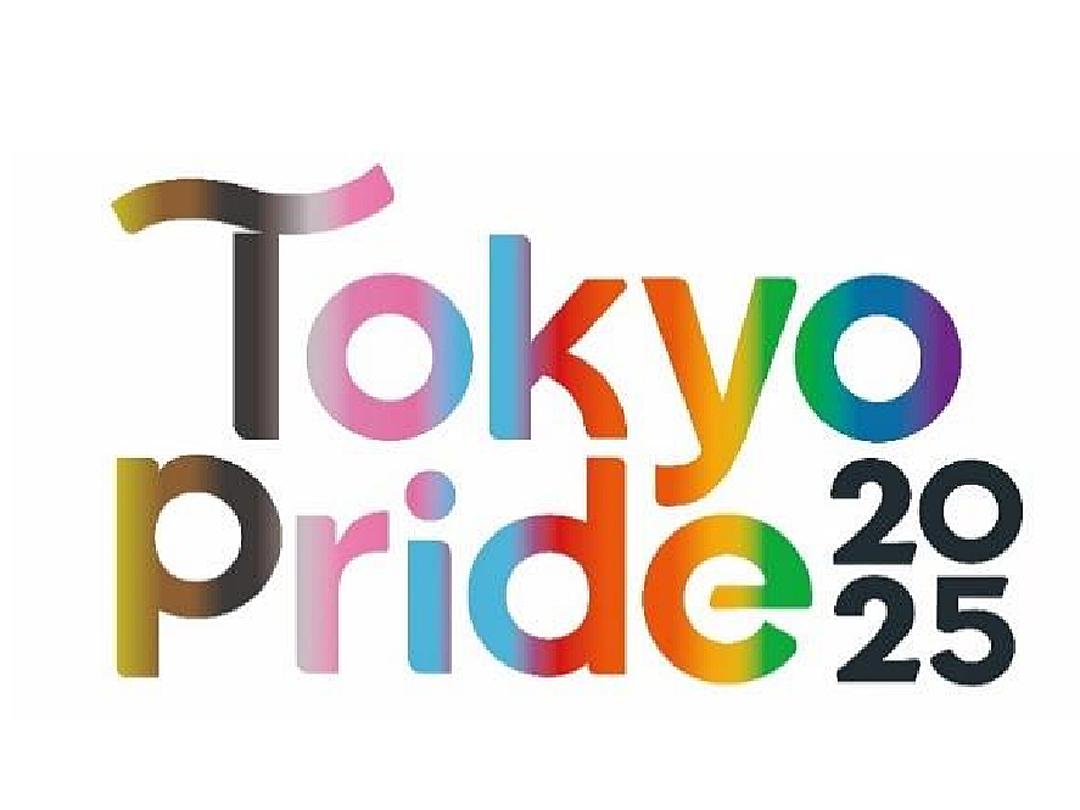 LGBTQ+の祭典「Tokyo Pride 2025」開催！ 渋谷・原宿エリアで恒例のパレードも