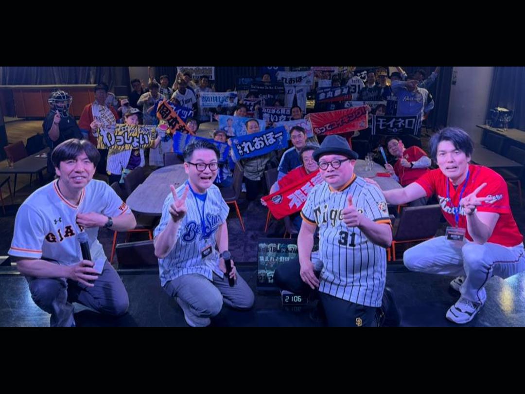 集まれ！オール野球ファン交流戦 第39弾 夏祭り2025 〜