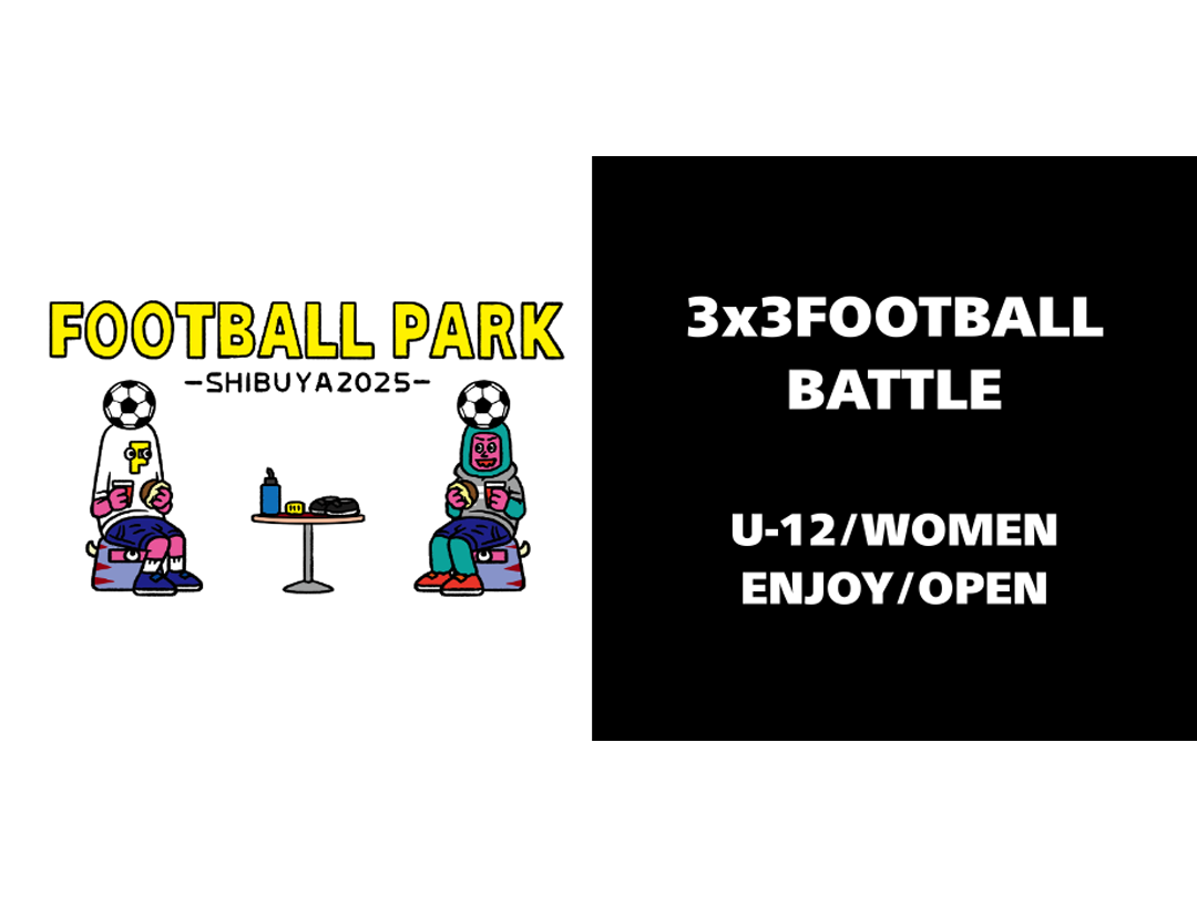 FOOTBALL PARK -SHIBUYA 2025-_3x3FOOTBALL BATTLE