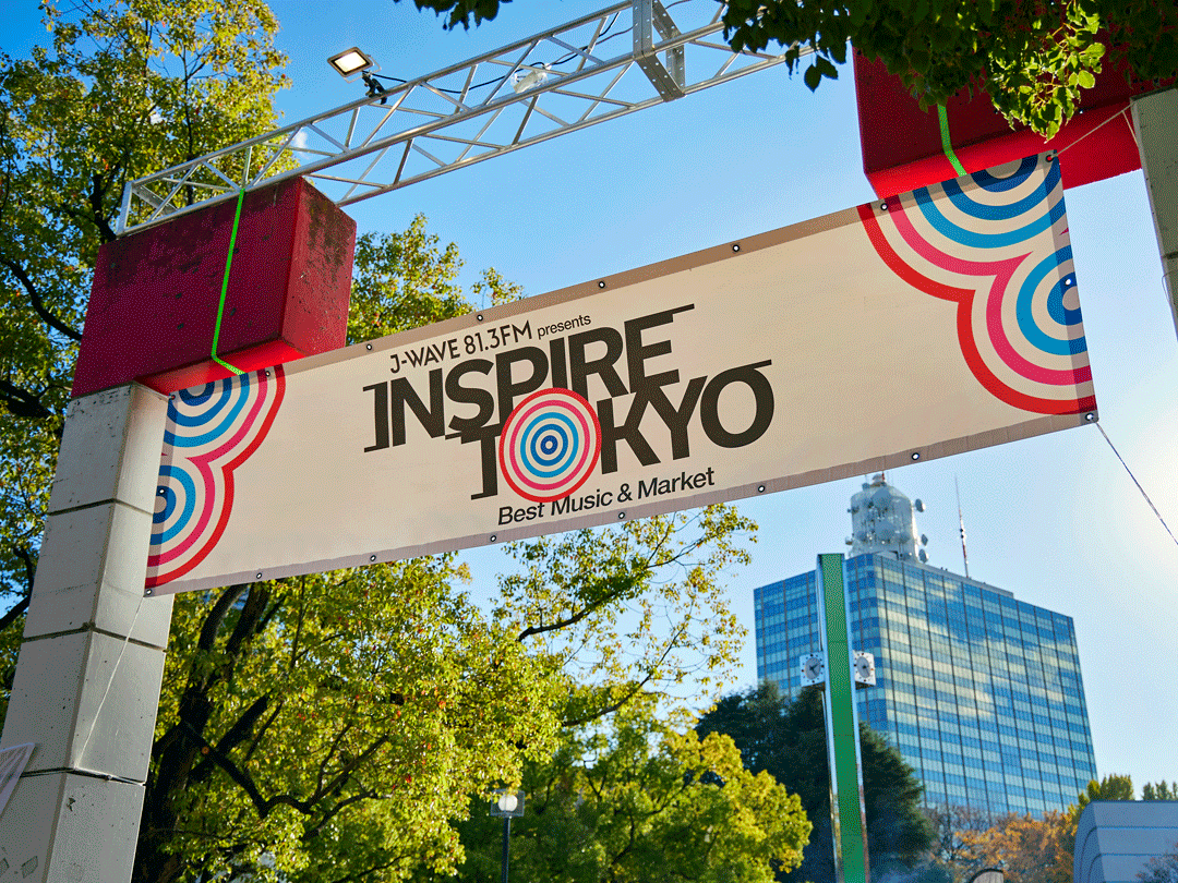代々木公園で「INSPIRE TOKYO 2025 WINTER」開催　「音楽×食×マーケット」で彩る3日間