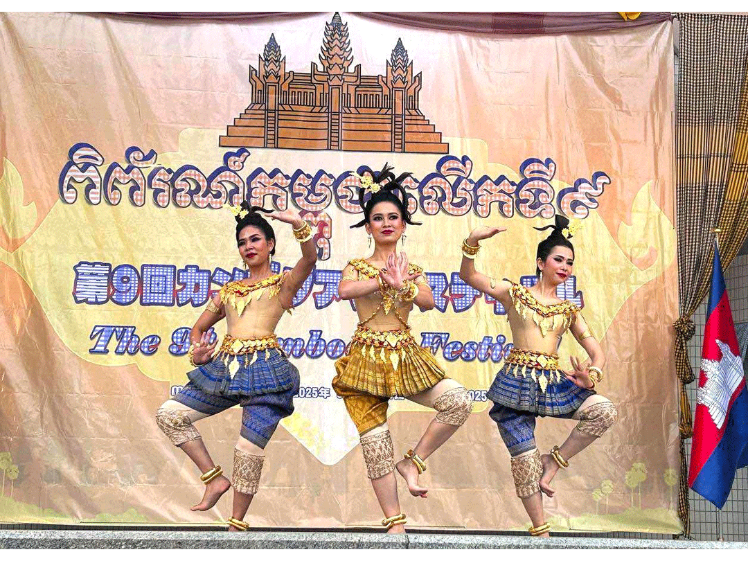 代々木公園で「カンボジアフェスティバル2026」　10周年で多彩な文化体験