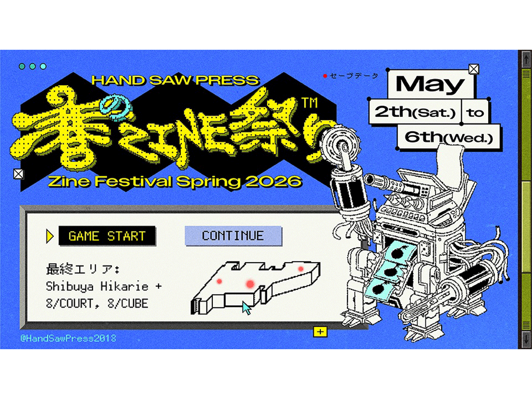 渋谷ヒカリエで「春のZINE祭り」　国内外110組が出展