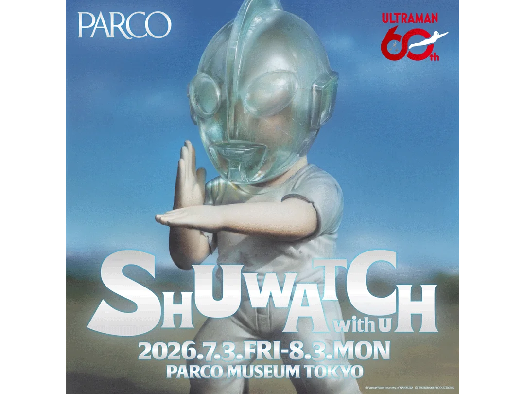 渋谷PARCOでウルトラマン60周年記念展　国内外12組のアーティストが新解釈