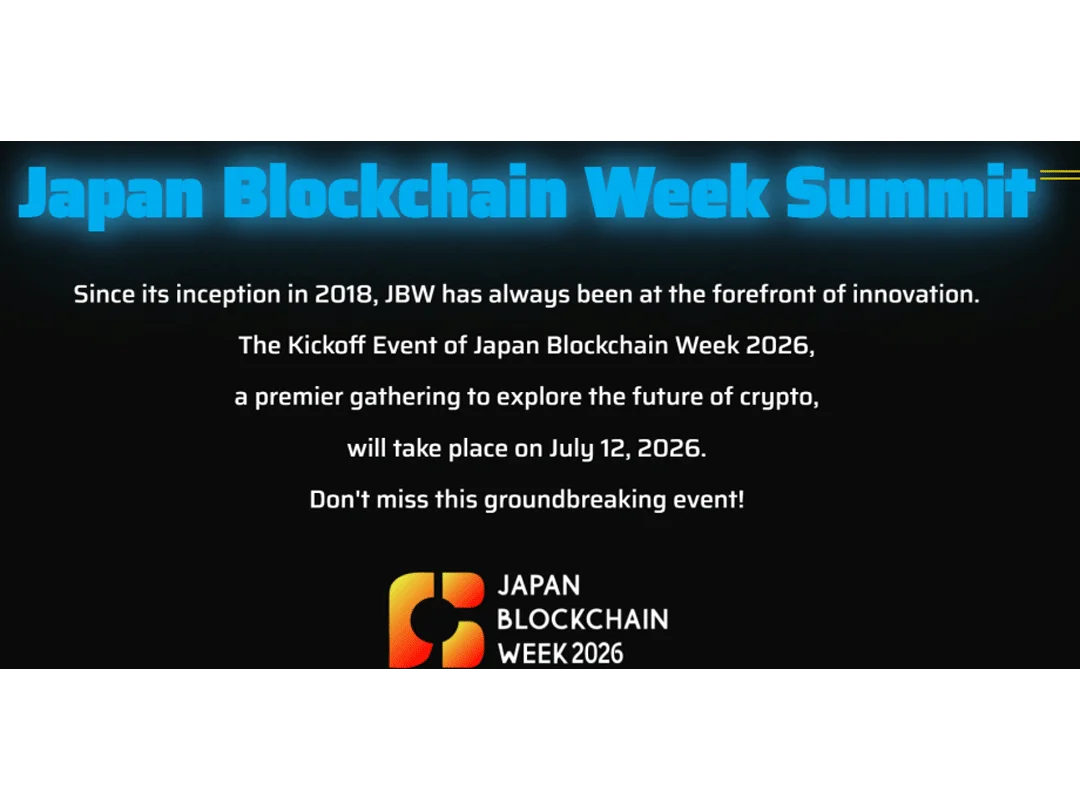 Japan Blockchain Week Summit 2026｜7月12日（日）渋谷