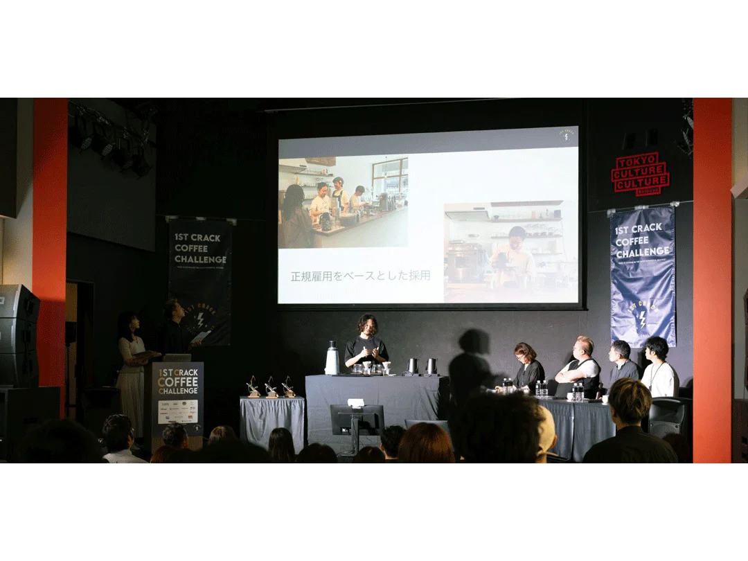 コーヒー焙煎士の頂上決戦 1ST CRACK COFFEE CHALLENGE 2026