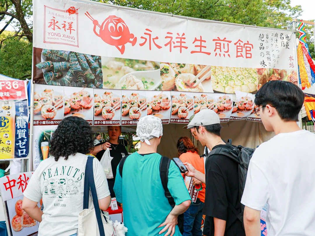 "China Festival" to be held at Yoyogi Park: Mala Tang, C-POP, and panda-themed events also planned.