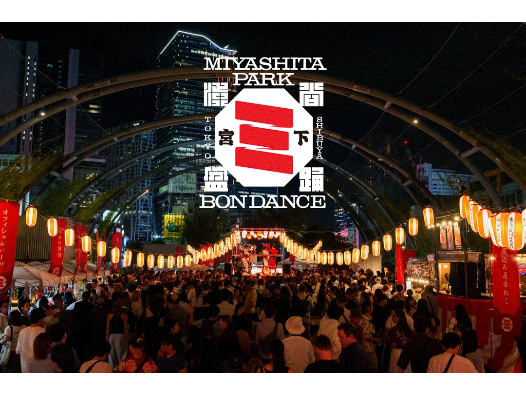 宮下公園で「BON DANCE」　盆踊り×DJ、縁日やクラフトドリンクも