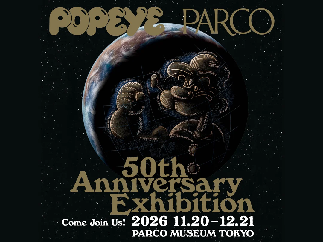 渋谷パルコで雑誌「POPEYE」創刊50周年展　歴代50冊や編集部を再現