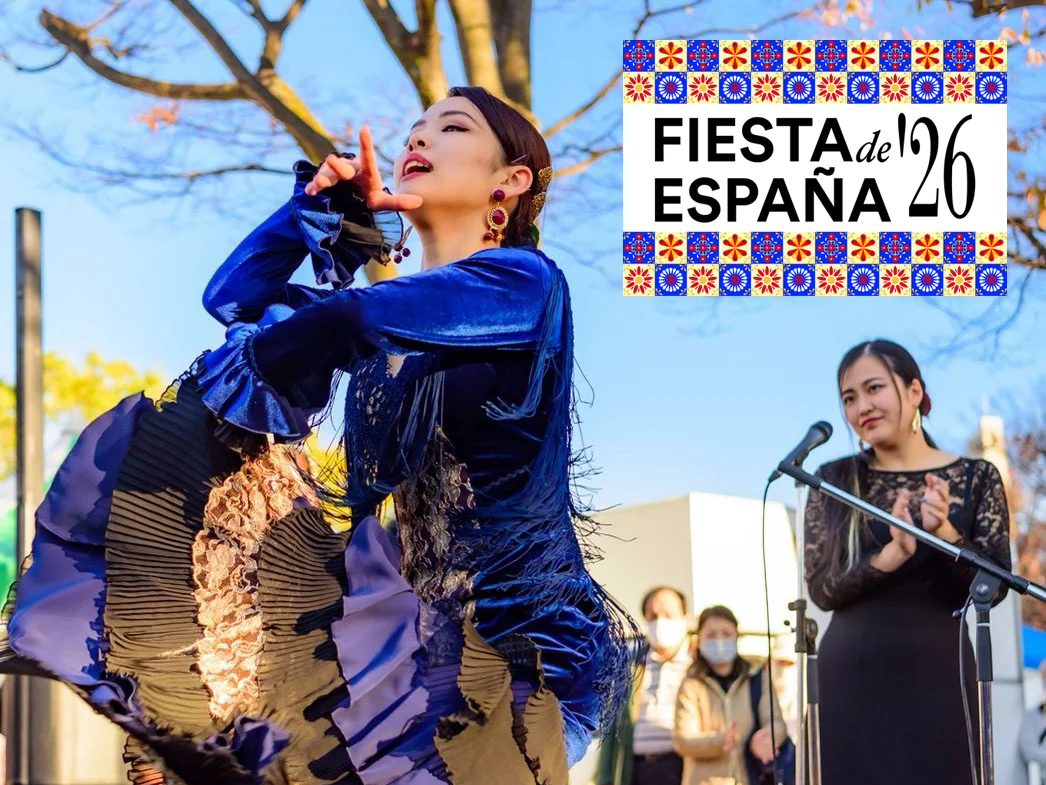 代々木公園でスペインフェス「フィエスタ・デ・エスパーニャ」 大鍋パエリアやフラメンコも