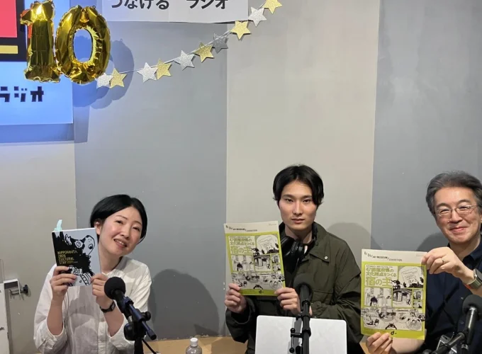 d47 MUSEUM事務局・磯部有規さん