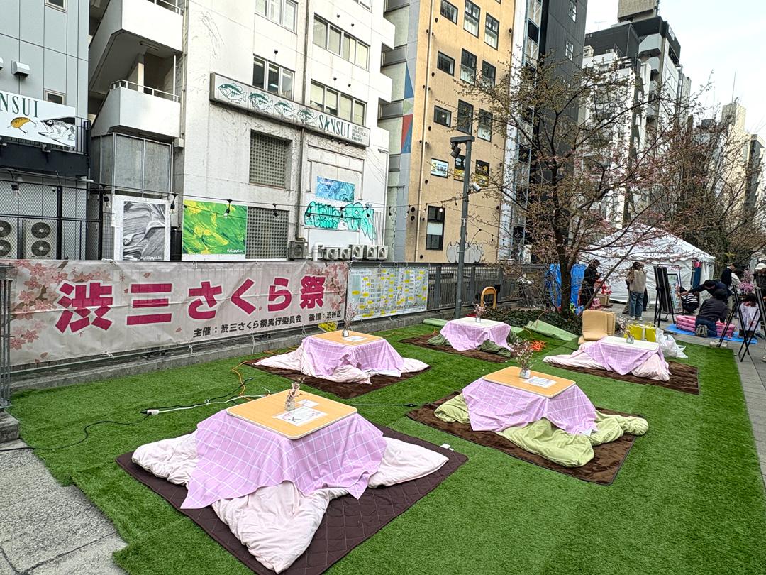 渋谷リバーストリート