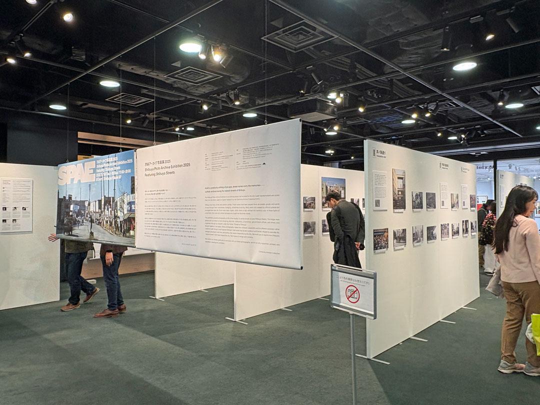 [Report] "Shibuya Archive Photo Exhibition 2025" opens, shining a light on Shibuya's streets, including "Koibumi Yokocho" and "Spain Hill"