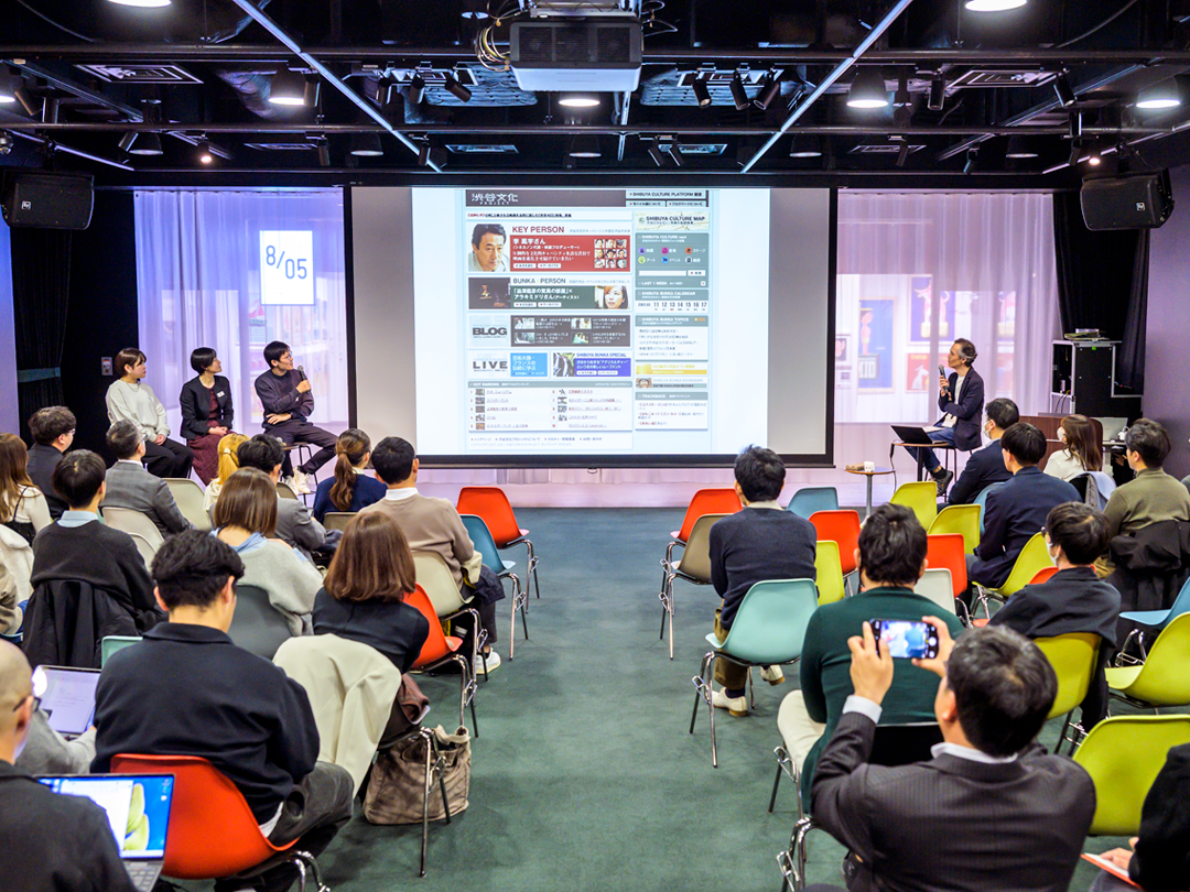 【レポート】 渋谷文化プロジェクト 20周年記念イベント 　「渋谷20年の記憶、そしてこれから」開催