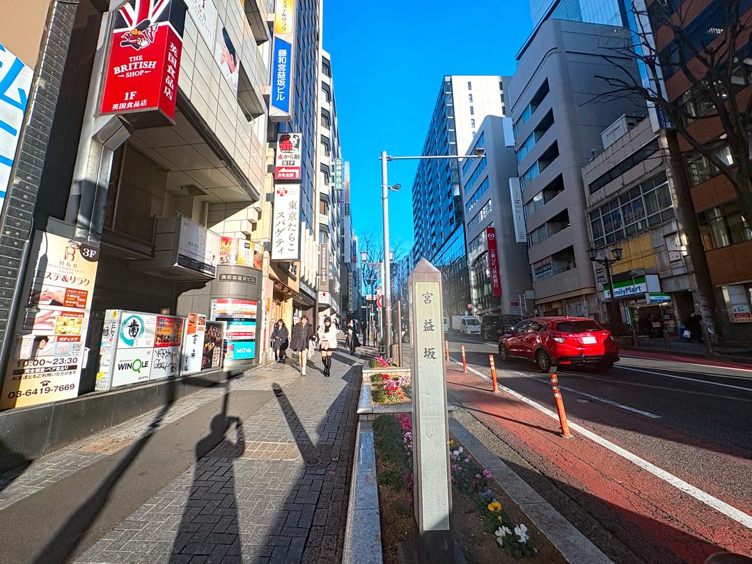大山街道は麺ロード!? 渋谷・道玄坂/宮益坂と麺の記憶