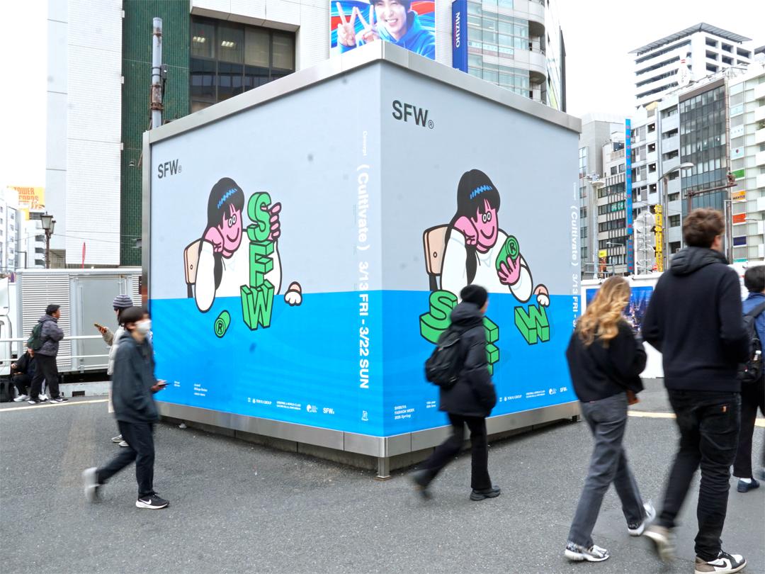 Shibuya Fashion Week 2026 Spring Opens: Fostering Culture in Shibuya