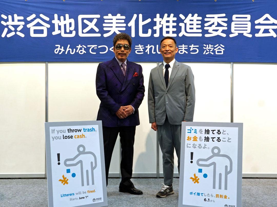 鈴木雅之さん、「渋谷の街美化」呼びかけ　「渋谷で5時」替え歌も