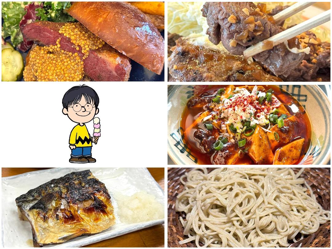 「奥渋エリア」おすすめランチ！ 渋谷在勤・かごさんが厳選する5店を紹介
