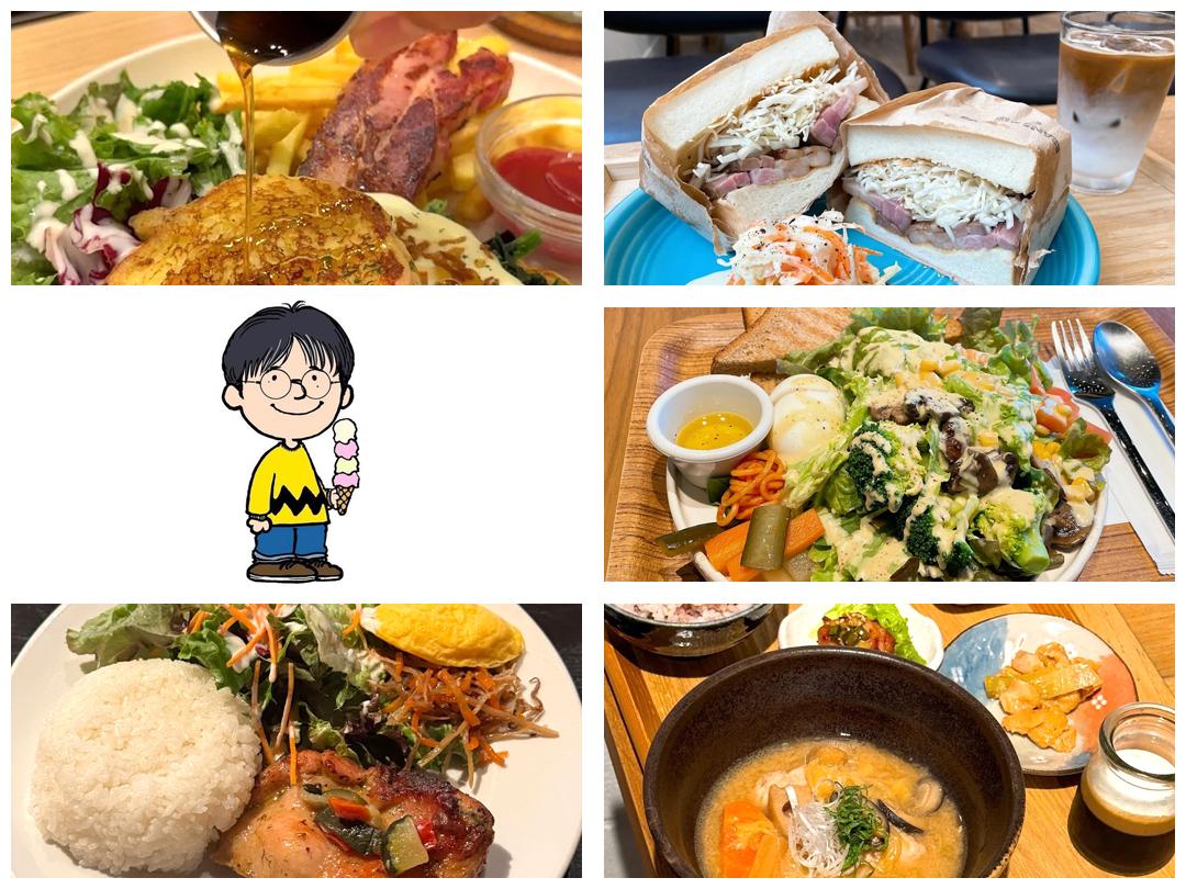 「カフェごはん」ランチおすすめ5選！ 渋谷在勤・かごさんが厳選するお店を紹介