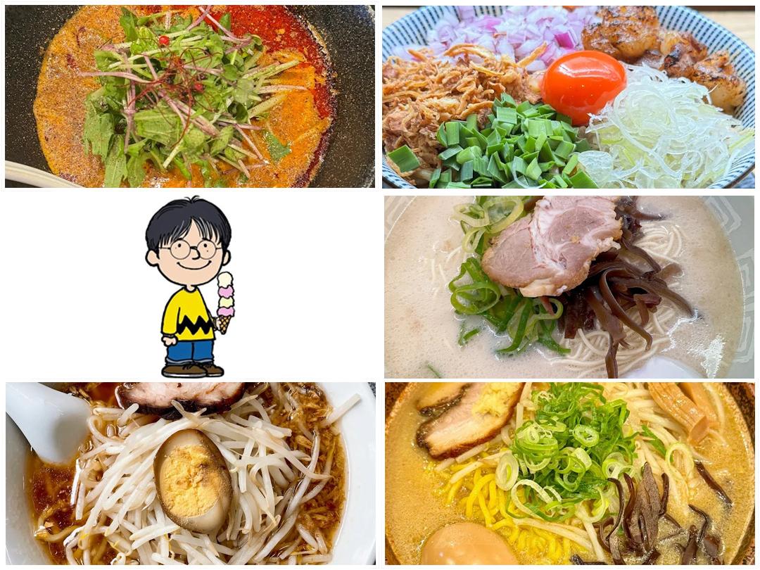 渋谷のラーメンおすすめ5選！ 渋谷在勤・かごさんが厳選するお店を紹介