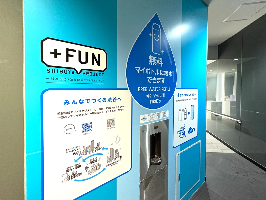 Water refill station opens in underground plaza at Shibuya Station East Exit, becoming a hub for promoting "reusable water bottle culture."
