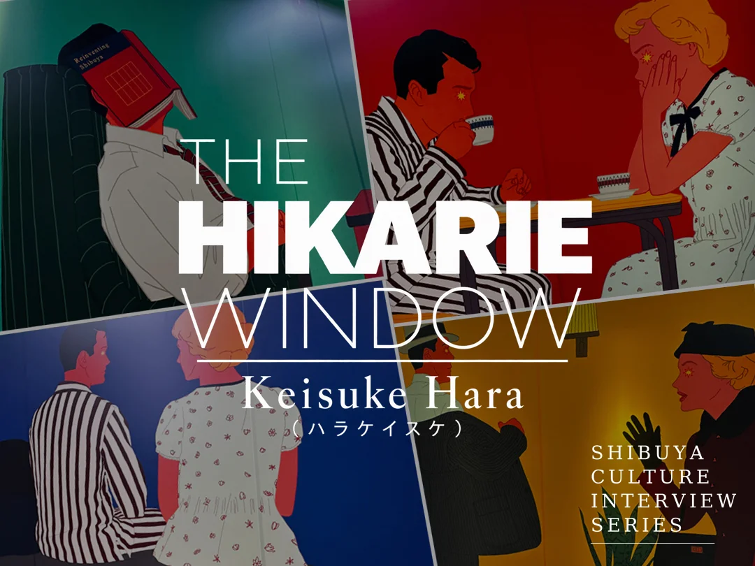 THE HIKARIE WINDOW ／ Keisuke Hara ― 変わり続ける渋谷と、日常のリズム