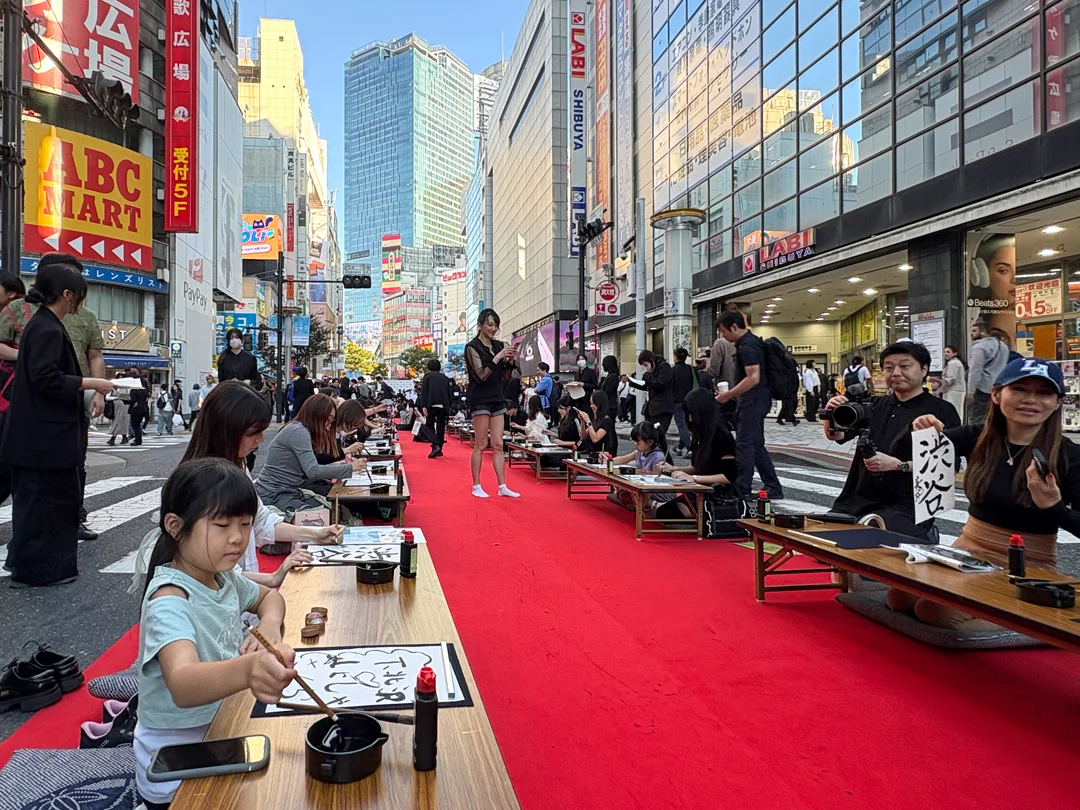 渋谷・文化村通りで書道体験　レッドカーペットに100人超、外国人観光客も